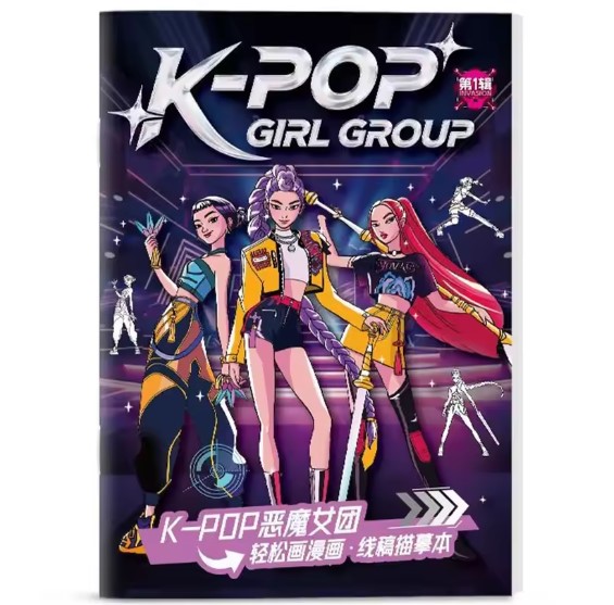 Huntrix, színező füzet, kifestő 32 oldalas, Kpop Démonvadászok